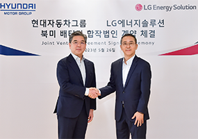 LG Energy Solution and Hyundai Motor Group to Establish Battery Cell Manufacturing Joint Venture in the U.S._Thumbnail